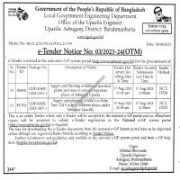 Supply Tender