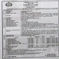 Supply Stationery