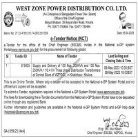 Electrical supply