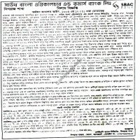 Auctions property