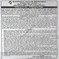 Auctions property