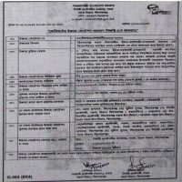 Lease Notice