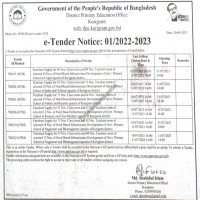 Supply Tender