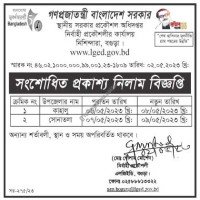 Auctions property