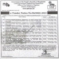 Supply Tender