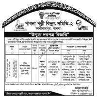 Supply Tender