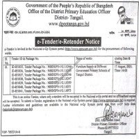 Supply Tender