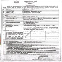 Supply Tender