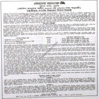 Auctions property