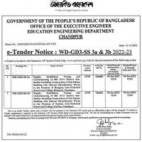 Supply tender