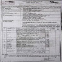 Supply Tender