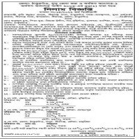 Auctions property