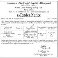 Supply Tender