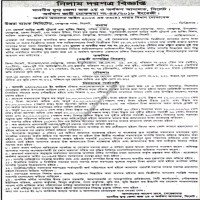 Auctions property