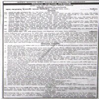 Auction Notice