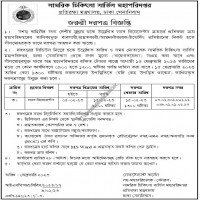 Supply Tender