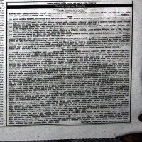 Auctions property
