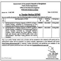 Supply Tender