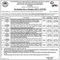 Supply Tender