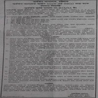 Auctions property