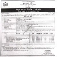 Supply Stationery
