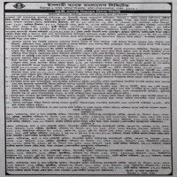 Auctions property