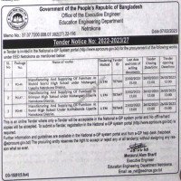 Supply Tender