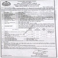 Supply Tender