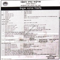 Supply Tender