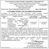 Supply Tender
