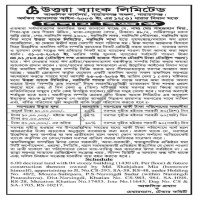 Auctions property