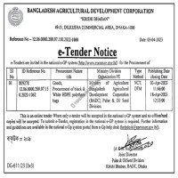 Supply Tender