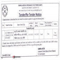 Supply tender