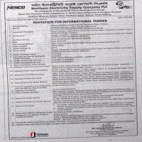 Supply tender