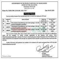 Procurement of Miscellaneous Item (Package No-1) at Lakshmipur District Jail For the period of July/2026 to June/2026.