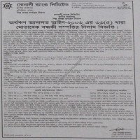 Auctions property