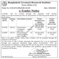 Supply Tender