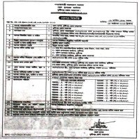 Supply Tender
