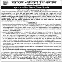 EH Tie Elpia CLC Hemayetpur Branch, Dhaka. ARR TEAK RRR RIE [RISERS (Pursuant to Section 12 of the TAT Courts Act, 2003) It is hereby notified for public information that BANK ASIA PLC, O