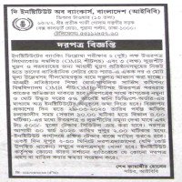 Supply Tender
