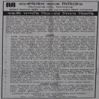 Auctions property