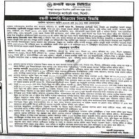 Auctions property