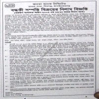 Auctions property