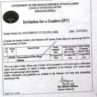 Supply Tender