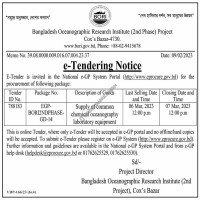Supply Tender