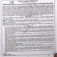 Auctions property