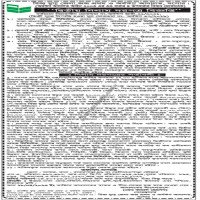 Auction Notice
