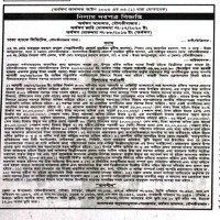 Auctions property