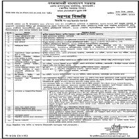 Supply Tender