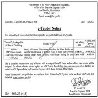 Supply Tender